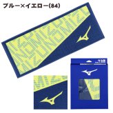 フェイスタオル ミズノ ネーム刺繍入 今治製タオル 32jyd102 卒団祝 プレゼント 名入れ 卒団記念品 野球