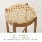 チェア 椅子 韓国 一人暮らし 在宅勤務 おしゃれ 新生活 ブラウン ー スツール パーソナル ラタン 天然素材 1人用 ナチュラル リビング かごめ編み 一人掛け イス 腰掛け 籐 天然木 木製
