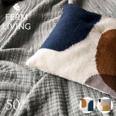 ferm LIVING ファームリビング 北欧 クッション Kelim Cushion 50×50 おしゃれクッションカバー 北欧 インテリア 雑貨 北欧雑貨 中身 付き ソファー 寝室 リビング