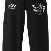 トレイルランニング スウェットパンツ メンズ レディース キッズ 裏パイル スエット ルームウェア スポーツ ジャージ 綿100 長スボン 名入れ おしゃれ 文字入れ無料 「ゆめでもトレイル」 アートワークスコウベ 【送料無料】