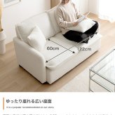 ソファ 座椅子 フラフィー ー ブークレ生地 2人掛け 二人 2P 2人用 ロー フロア I字 もこもこ ミニクッション付き 可愛い かわいい 低め 弾力 脚付き 1人暮らし ワンルーム コンパクト 小さめ 高級感