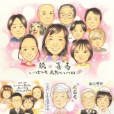 喜寿のギフトに、受け取った方の心に残る、やさしい贈り物です。初めての似顔絵注文でも安心です。 喜寿祝い 似顔絵 プレゼント ギフト 名入れ 手描き 贈り物 喜寿 古希 長寿 記念 大人数 祖父母 おじいちゃん おばあちゃん 下書き確認 名入れ 修正無料 サプライズ そっくり 喜ばれる かわいい 一生もの 77歳 喜寿 長寿祝い 応援 結婚祝い オーダーメイド お祝い返し 同窓会 贈答品