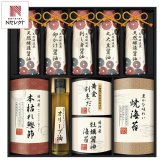 伊賀越 天然醸造蔵仕込み 和心詰合せ 醤油 鰹節 ギフトセット 9種入 調味料 詰め合わせ 卓上醤油 かつお節 しょうゆ 本枯れ節【北海道・沖縄県・離島 配送不可】