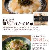 札幌中央卸売市場から発送!!あわび入松前漬・おおずわいがに・にしん・秋鮭漬け丼・新巻鮭・マグロ・ほたて昆布・帆立貝、そしておっきなホッケが入った海鮮ギフト9品！超豪華海鮮ギフト 【冷凍】