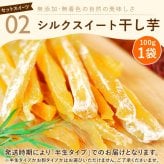 すぐ贈れるギフト 即日発送 お歳暮 お年賀 2026 プレゼント ギフト 干し芋 干しいも 国産 無添加 バウムクーヘン どら焼き お茶 プリザーブドフラワー おしゃれ スイーツ お菓子 和菓子 洋菓子 送料無料 お取り寄せ 手土産 冬ギフト 秋 早割 おいもや 誕生日 ファミリー向け