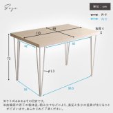 さわやかなダイニングテーブル単品 110cm幅 FRT-110--WOK ホワイトオーク W110×D69×H73cm ホームテイスト ダイニングテーブル アイアン 爽やか 北欧 韓国 幅110cm 家族 可愛い リビング 学習机 食卓 新生活