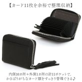 ペルケ カード入れ perche 80-06-0010 通販 カードケース ジャバラ 本革 ミニウォレット ミニ財布 スキミング防止 コンパクト 大容量 じゃばら財布 レザーウォレット レディース 小銭入れ付き おしゃれ かわいい スタッズ ジッパー財布