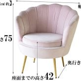 ソファ 座椅子 一人用 ー 一人 1人掛け 1人用 アンティーク アンティーク調 姫系 シングル チェスターフィールド ホワイト おしゃれ ビーンズ型 可愛い