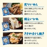 【ラッピング済】 選べるおつまみ3種セット 古伊万里浪漫 創業120余年の海鮮珍味メーカーがお届けする逸品 プチギフト 誕生日 お歳暮 挨拶 お返し 冬ギフト クリスマス お配り お礼 お年賀 退職 内祝い 手軽 海鮮 珍味 高級 おつまみセット 常温保存OK お酒に合う 酒の肴 詰め合わせ お酒好き 男性 父 母 父親 母親 祖父 祖母 夫 同僚 上司 友達 グルメ