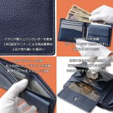 isit コクーン 二つ折り財布 カード段13 947604