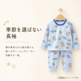 キッズ パジャマ ルームウェア 長袖 通販 部屋着 子供 子ども こども 寝巻 寝巻き ナイトウェア キッズパジャマ 長袖シャツ 長ズボン ロングパンツ キャラクター セットアップ 丸首 上下 女の子 男の子 ユニセックス 男女兼用 お洒落 可愛い かわいい