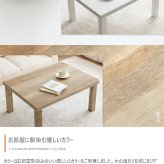 こたつセット こたつテーブル こたつ布団 2点セット コタツ布団 炬燵 こたつ机 長方形 コーデュロイ リバーシブル 毛布 こたつ掛け布団 薄掛け 軽量 丸洗い 洗濯可 洗える 上掛け リビング ダイニング 一人暮らし