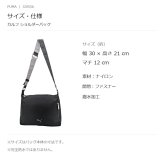 PUMA プーマ カルフ ショルダーバッグ  斜め掛け メンズ レディース 普段使い 使いやすい