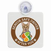 カーサイン 高齢者マーク SENIOR SAFE DRIVER サバンナ 車内用 吸盤タイプ 収れん火災防止タイプ 肉球 日本製 車 ステッカー