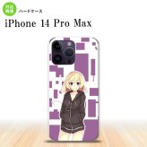iPhone14 ProMax iPhone14 Pro Max スマホケース 背面ケース ハードケース 女の子 A 紫 2022年 9月発売 nk-i14pm-1324