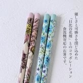 若狭塗 夫婦箸 ハンナリ花日和 小付皿揃え 彩香 ペア ペア箸 日比谷花壇 コラボ 結婚祝 木箱入 食洗機対応  敬老の日 母の日 父の日 プレゼント 実用的 古希 喜寿 ギフト 誕生日 ブランド おしゃれ 退職祝い お餞別 お祝い はし 日本製
