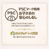 [日本製安心おもちゃ]●かみかみうさぎ　日本グッド・トイ受賞おもちゃ おしゃぶり はがため 歯がため 赤ちゃん おもちゃ 木のおもちゃ 日本製 出産祝いにお薦め がらがら カタカタ 男の子＆女の子 3ヶ月 4ヶ月 5ヶ月 6ヶ月 7ヶ月 8ヶ月 9ヶ月 10ヶ月 1歳 誕生日 誕生祝い ベビー 木育 ]
