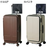 イノベーター スーツケース キャリーケース 92L 7泊以上 innovator INV750DOR メンズ レディース 送料無料 誕生日プレゼント 【正規代理店】