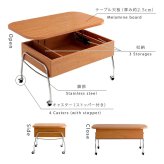テーブル キャスター付き リフティングセンター キャスター 昇降式 天板 高さ調節 耐荷重 木製 スチール フレーム 組み立て【NIVEL-ナイベル-】 新生活