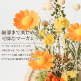 名入れ LEDフラワー マーガレット ガラスドーム タマゴ型 フラワーギフト 花ギフト 間接照明 インテリア プレゼント 誕生日 記念日 母の日 お祝い 女性