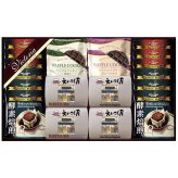 お歳暮・冬ギフト VICTORIA COFFEE ドリップコーヒー&えいこく屋紅茶・クッキーセット No40 (VEM-40) ※送料無料(北海道・沖縄・離島への配送不可)