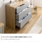 キャビネット 木製 クローゼット バイカラー 韓国 チェスト タンス 棚 ラック 扉付き 脚付き グレー ワゴン 収納棚 リビングボード 扉付き収納 ハイタイプ おしゃれ 引き出し 幅80 奥行40 gu サイドボード ローチェスト cm 北欧 新生活