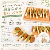 うさぎ かじり木 2個セット 磨きながらおいしくケア かじりおもちゃ 天然素材 牧草 キューブ スティック 歯磨き おもちゃ ケージ 吊り下げ 小動物 うさぎ用品 チンチラ モルモット ハムスター