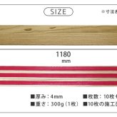 SOLIDECO 壁に貼れる天然木パネル 10枚組 約1.5m2 壁パネル ウォールパネル ウッドパネル DIY 壁紙