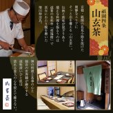 京都三名店 監修 和洋中おせち たつみ 三段重 約3人前 53品 おせち料理 冷凍 正月料理 縁起物 御節 惣菜【沖縄県・離島 配送不可】
