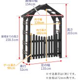 ガーデン エクステリア 天然木製三角アーチ ゲートセット 「WOOD CHURCH」 ウッドチャーチ アーチとゲートのセット アーチ 門 ゲート 木製 diy キット 扉 両開き 外開き 観音開き 庭 入口 門扉 ホワイト ダークブラウン おしゃれ 北欧 新生活
