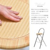 ラタン調折りたたみハイチェア　Arco ONCH0436 PEラタン 幅40cm 奥行50cm 高さ89cm (座面高さ65cm) チェア ラタン調座面 クロムメッキ 韓国インテリア  フォールディングチェア 折りたたみチェア クロムメッキ 軽量 ワンルー