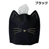 ティッシュケース 猫 ハーフサイズ ねこ ティッシュカバー おしゃれ かわいい ネコ 猫型 合皮 コンパクト 省スペース 卓上 ティッシュボックス 刺繍 ドレッサー 洗面台 リビング インテリア 韓国風 大人可愛い プレゼント ティッシュカバー 猫