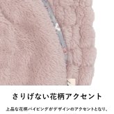 Le bois ルボア 花柄パイピングウエストウォーマー
