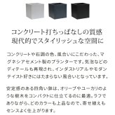 ガーデン マグネシアプランター "TEXTURE" テクスチャー 角型40cm ブ グレーホワイト TEX-400C キューブ型 立方体 正方形 植木鉢 ファイバークレイ プランターカバー ガーデニング 水抜き穴 おしゃれ 北欧 ナチュラル ベランダ 新生活