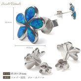 ハワイアンジュエリー ピアス 両耳用 ブルーオパール プルメリア 花 スタッドピアス フラワー 【妻・彼女へのプレゼントに】耳元を華やかに彩る シルバー925 誕生日 記念日 クリスマス プレゼント ご褒美 ギフト 20代 30代 40代 レディース ハワジュ 大人可愛い シンプル ホワイトデー 母の日 女性