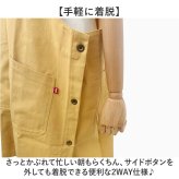 エドウィン エプロン EDWIN 通販 かぶるだけ ワークエプロン カフェエプロン 保育士エプロン 綿 コットン オックス タバード おしゃれ シンプル レディース メンズ 無地エプロン オックス生地 園芸 ポケット付き ガーデニング ブランド