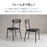 ダイニング家具 ダイニングチェア 2脚セット チェア 椅子 ダイニングチェアー おしゃれ 北欧 カフェ風 クッション 木目調 レザー調 背もたれ スチール脚 コンパクト 食卓椅子 2脚組 カフェチェア デスクチェア リビングチェア 韓国インテリア
