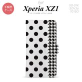 【手帳型 スマホ カバー ケース】【SO01K】【エクスペリア XZ1】手帳型 ケース SO-01K スマホ カバー Xperia XZ1 エクスペリア ドット・千鳥 黒 nk-004s-so01k-dr1515【メール便送料無料】