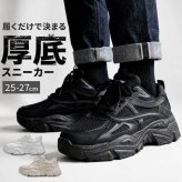 スニーカー メンズ 通販 スポーツシューズ メンズスニーカー 靴 くつ シューズ 運動靴 軽量 軽い おしゃれ かっこいい ミドルカット ウォーキングシューズ 歩きやすい カジュアル シンプル 通勤 通学 お出かけ アウトドア レディース