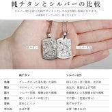 金属アレルギー対応 ペンダントトップ ハワイアンジュエリー 純チタン ペンダントトップ 刻印無料 誕生石 サーフボード　チェーン別売りステンレスより軽く肌に優しい メンズ レディース プレゼント 敬老の日 【品番：TIP326】