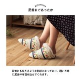 ルームシューズ スリッパ レディース Mサイズ 約22～24cm 甲高 履きやすい 室内 もこもこ あったか 秋冬 冷え性 おしゃれ ギャベ風 ギフト プレゼント