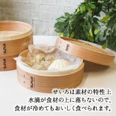 蒸し器 せいろ 蓋 蒸篭 中華セイロ セイロ 業務用 蒸し 器 24cm セット 料理 簡単 野菜 二段 茶碗蒸し 中華せいろ 3 段 目皿 三段 パーツ 温野菜 深型 白木 和せいろ 2段 ふた 本体 バラ売り 蒸しかご クッキング 天然木製
