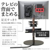 WALLインテリアテレビスタンド A2対応 スマート設置オプションセット-電源タップ-電源タッププレート-コードカバー 追加オプション 部品 パーツ 配線整理 配線カバー ケーブルカバー 配線隠し モダン おしゃれ WALLオプション