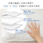 冷感 クール枕パッド 同色2枚セット[ピローパッド ひんやり 接触冷感 枕パッド 冷感 クール 夏用 ひんやり枕パッド 寝具 通気性 吸汗速乾 除湿 調湿 洗濯機 洗える 丸洗い 枕カバー ゴム 固定 バンド 抗菌防臭 防ダニ 消臭]