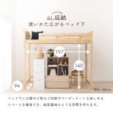 ロフト シングル フレーム コンセント付き スマホ 充電 収納スペース 天然木 通気性 すのこ スノコ 家具