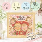 似顔絵 プレゼント 還暦 名入れ 手描き ギフト 贈り物 還暦 60歳 記念日 誕生日 お祝い 大人数 お父さん 家族 お母さん 両親 名入れ 下書き確認 修正無料 実績多数 親孝行 サプライズ 宝物 60歳 還暦 思い出 長寿 ウェディングギフト 感謝 オーダーメイド 古希祝い オリジナル イラスト 節目 ホワイトデー お祝い返し ハロウィン 感激 ブライダルギフト