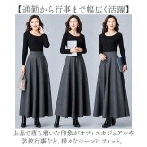 マキシスカート 通販 アンブレラスカート フレアスカート フレア Aラインスカート Aライン ハイウエスト 大人 女性 ロング ロング丈 レトロ きれいめ エレガント レディース オシャレ お洒落 ボトムス 通勤 通学