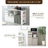 食器棚 キッチン収納 レンジ台 レンジボード レンジラック キッチンカウンター キッチンラック キャスター付き 60幅 ロータイプ Cyrus サイラス スライドトレー コンセント付き 引き出し 扉付き 扉収納 コンパクト 省スペース 新生活