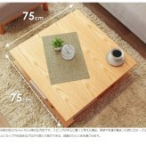 センターテーブル リビングテーブル 正方形 完成品 幅75 木製 テーブル ローテーブル 木目 オーク cd dvd 雑誌 本 収納 ラック 北欧 モダン 角型 リビング用 l字 ー用 ナチュラル iw-590 ロースタイル 四角 低め 新生活