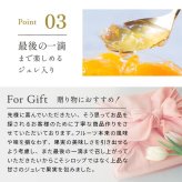 お中元 御中元 夏ギフト プレゼント 果実の宝石箱 フルーツコンポート3本セット 高級 フルーツ ギフト 人気 ゼリー 詰め合わせ オシャレ スイーツ 誕生日プレゼント 贈答用
